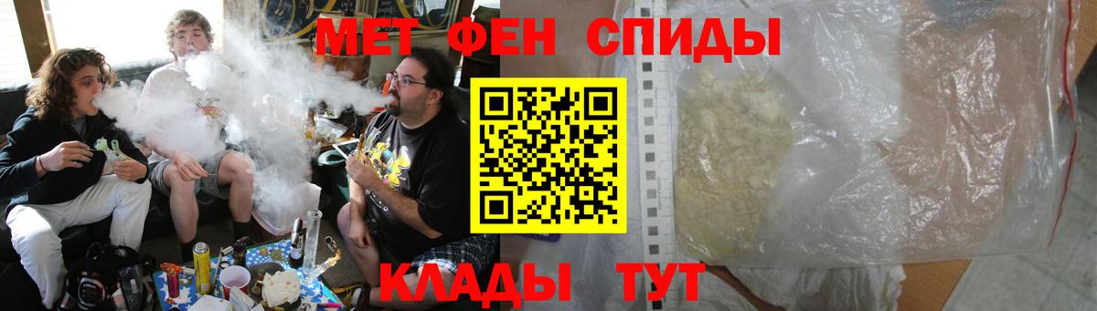 АМФЕТАМИН 97% Богородск