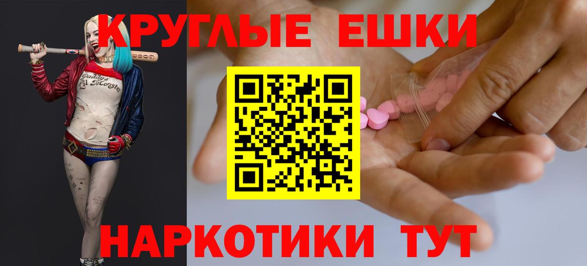 ЭКСТАЗИ  Вход с VPN  ЭКСТАЗИ Дубай  Богородск  ЭКСТАЗИ VHQ 