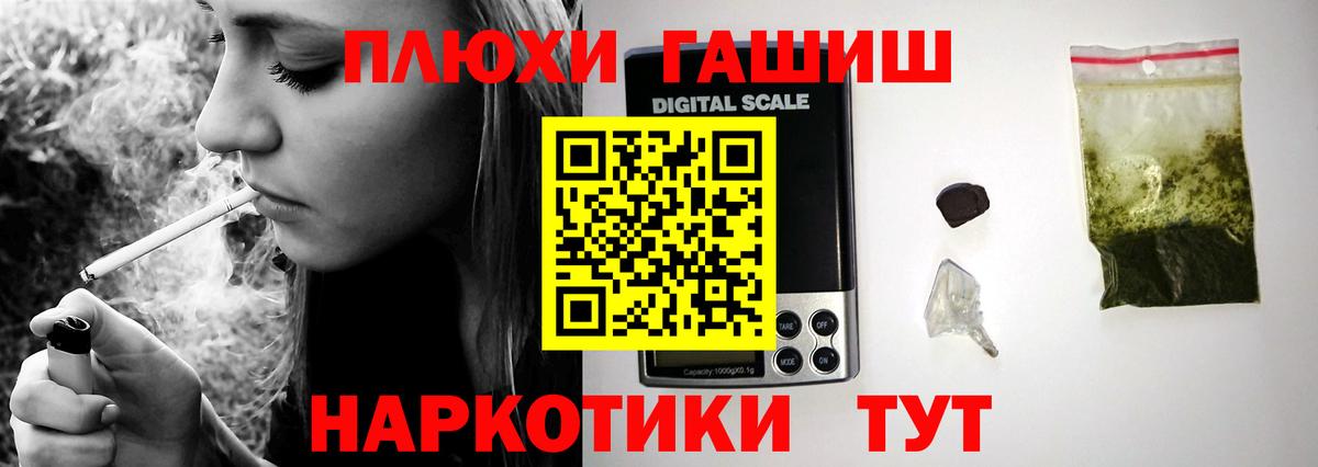 ГАШ VHQ  Гашиш VHQ  Вход с VPN  Гашиш  Богородск 
