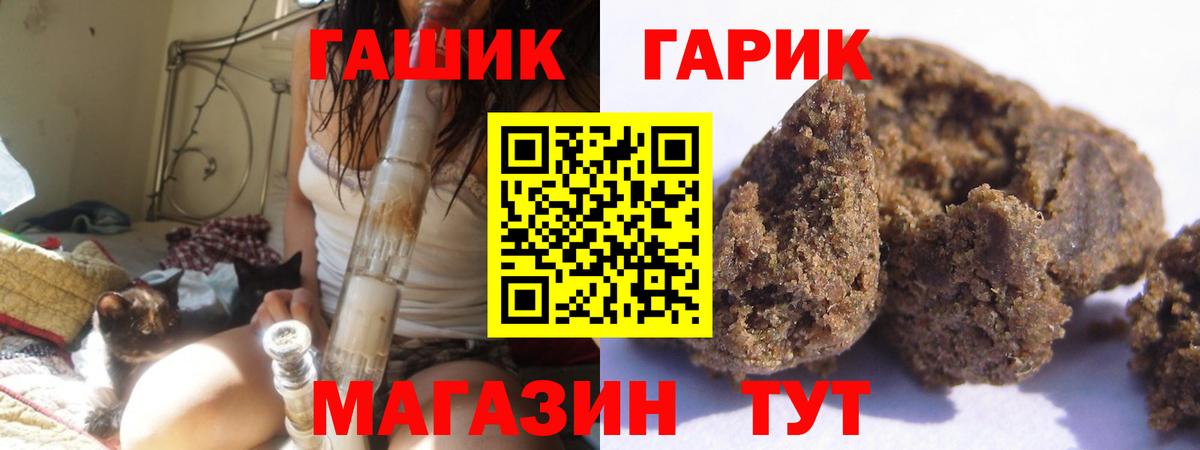 ГАШ 40% ТГК Богородск