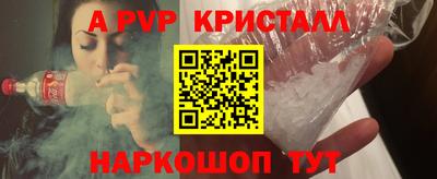 трава Новозыбков