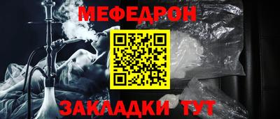 тгк Обь