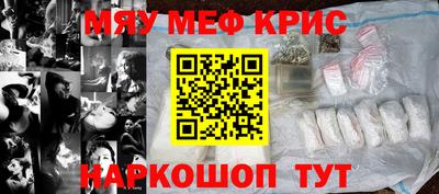 тгк Обь