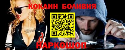 кокаин премиум Нягань