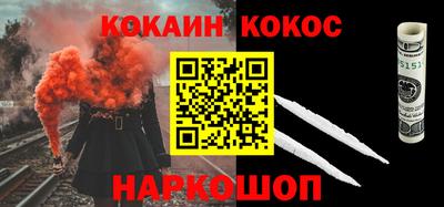 кокаин премиум Нягань