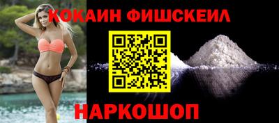 кокаин премиум Нягань