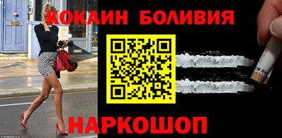 тгк Обь