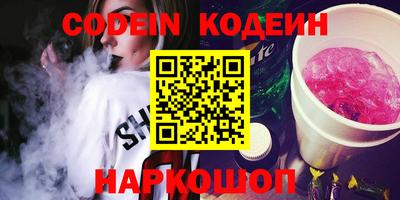 мефедрон VHQ Обнинск