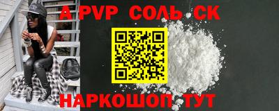 2c-b Новокубанск