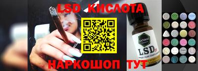 ПСИЛОЦИБИНОВЫЕ ГРИБЫ Новодвинск