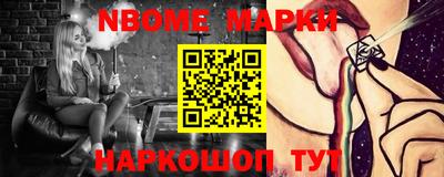 мефедрон VHQ Обнинск
