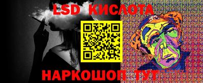 тгк Обь