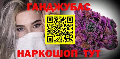 трава Новозыбков
