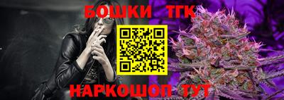 мефедрон VHQ Обнинск