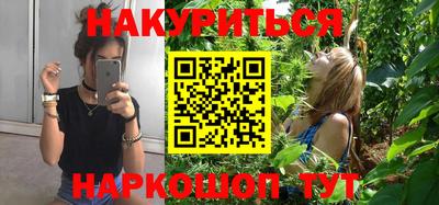 мефедрон VHQ Обнинск