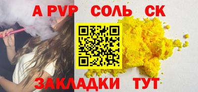 тгк Обь