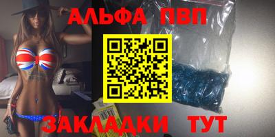 ПСИЛОЦИБИНОВЫЕ ГРИБЫ Новодвинск