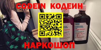 тгк Обь
