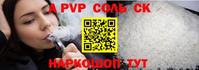 мефедрон VHQ Обнинск
