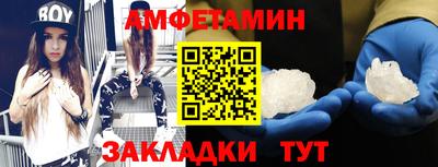 мефедрон VHQ Обнинск