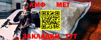 мефедрон VHQ Обнинск