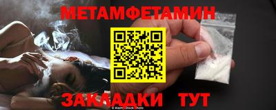 мефедрон VHQ Обнинск