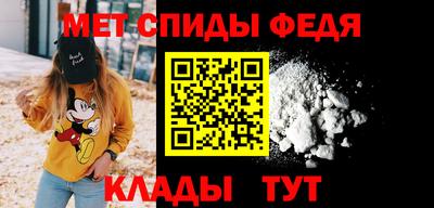 мефедрон VHQ Обнинск