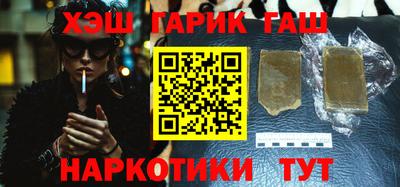 тгк Обь