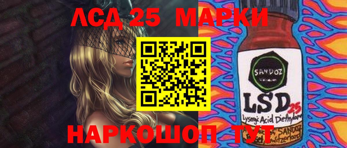 Богородск  LSD-25 экстази ecstasy  LSD-25 экстази ecstasy  Вход с VPN 