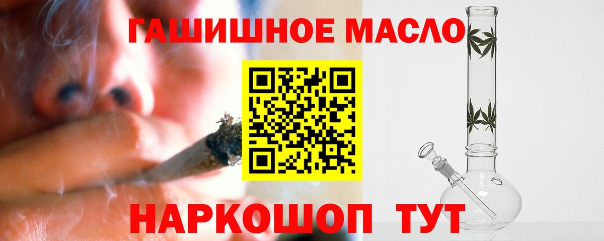 Богородск  Дистиллят ТГК Wax  Вход с VPN  ТГК Wax 