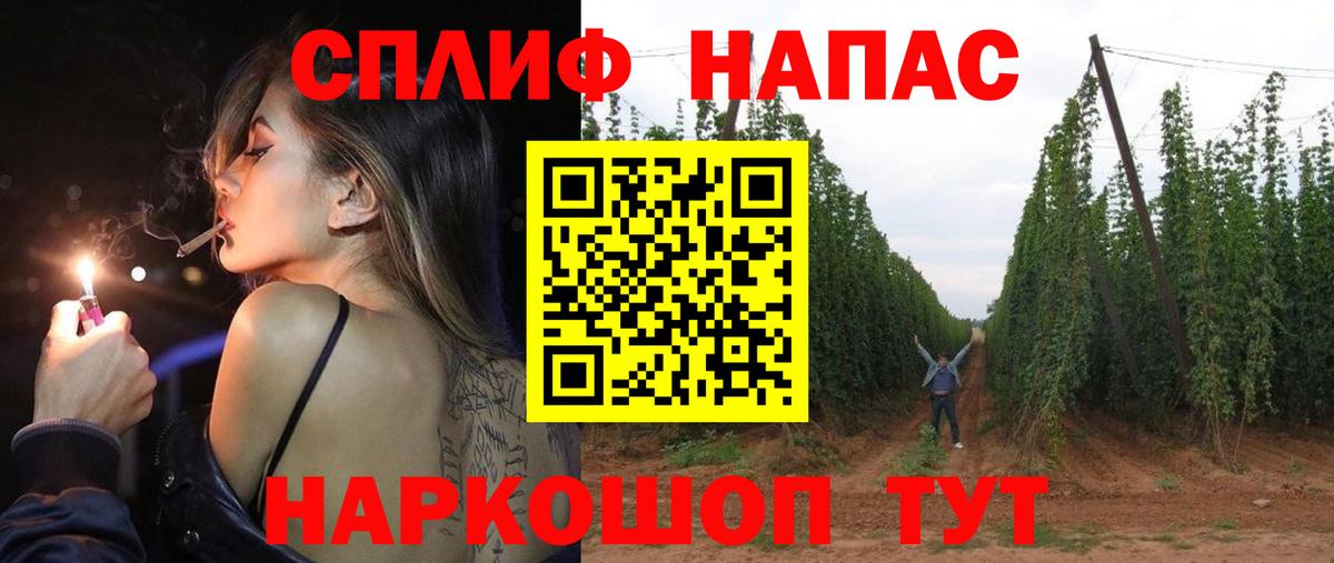 Шишки марихуана VHQ  Бошки Шишки White Widow  Вход с VPN  Каннабис THC 21%  Богородск 